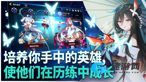 第七史诗官服
