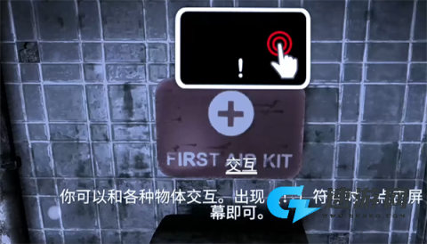 失落的记忆 第2张图