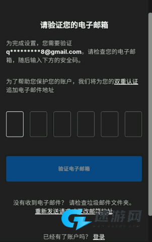 糖豆人终极淘汰赛中文版 第3张图