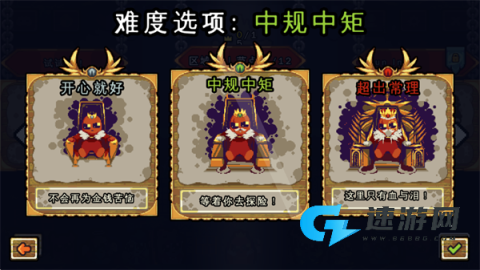 吾王保卫战手机版 第2张图