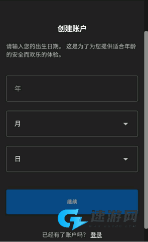 糖豆人终极淘汰赛中文版 第1张图