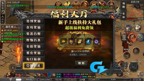 春雪神器无限刀 第1张图