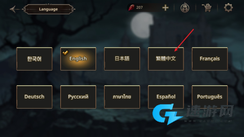 国王之血防御 第3张图