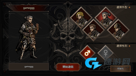 国王之血防御 第4张图