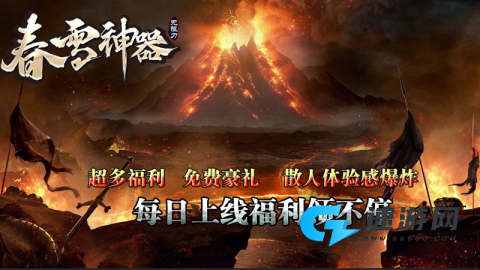 春雪神器无限刀