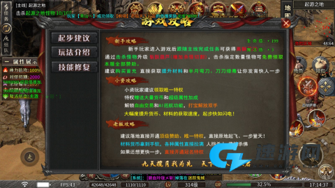 春雪神器无限刀 第2张图