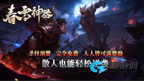 春雪神器无限刀