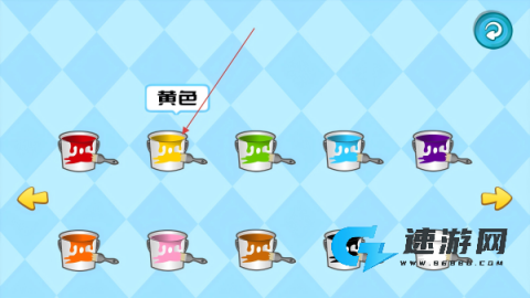 乐乐认颜色