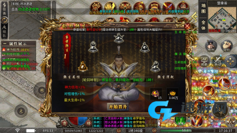 春雪神器无限刀 第3张图