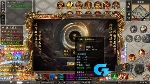 春雪神器无限刀 第5张图