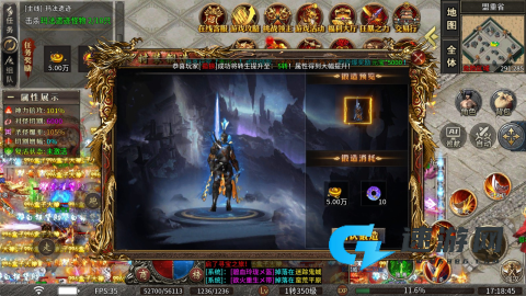 春雪神器无限刀 第6张图