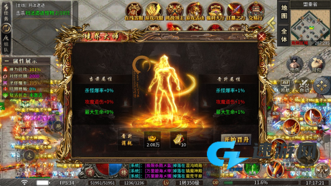 春雪神器无限刀 第4张图