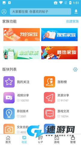 软天空2025最新版