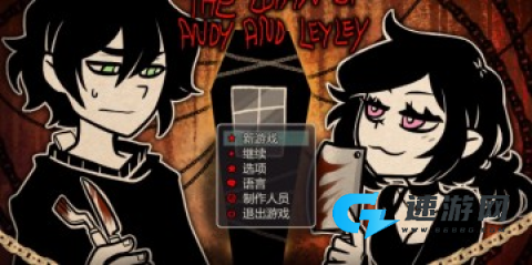 安迪和莉莉的棺材 第2张图