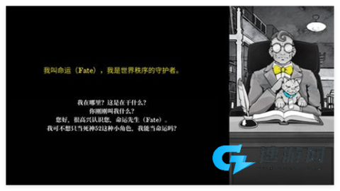 日在校园 第2张图