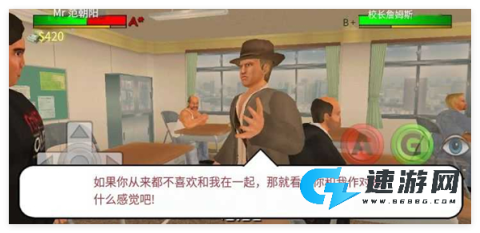 日在校园 第1张图