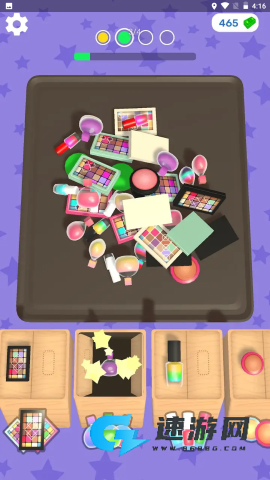 化妆品整理师