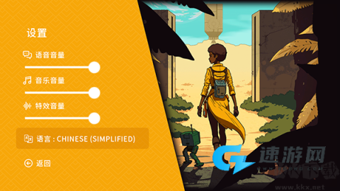 被遗弃的星球 第7张图