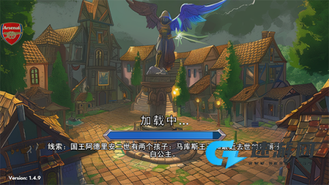 不朽王子汉化版