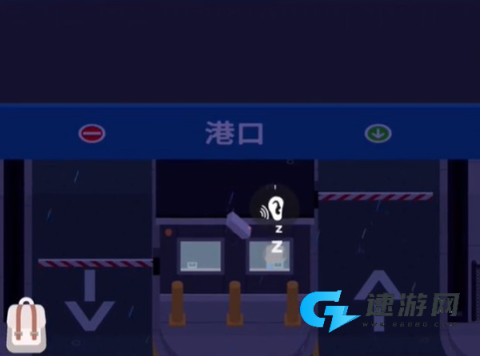 捣蛋大脚怪官方版 第15张图