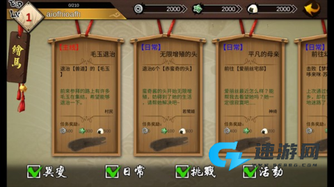 大家的幻想乡 第5张图