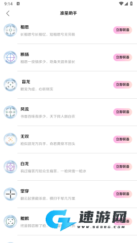 画质怪咖