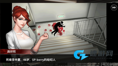 口袋侦探2中文版