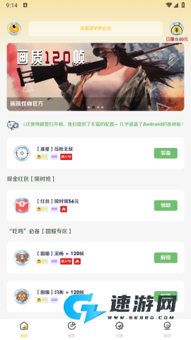 画质怪咖