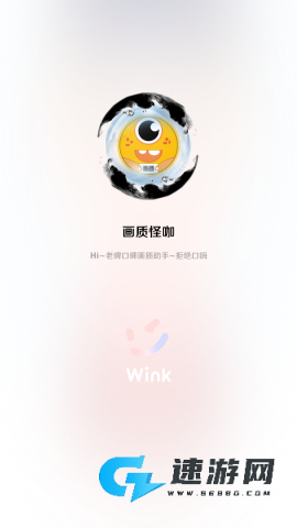 画质怪咖