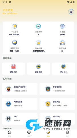画质怪咖