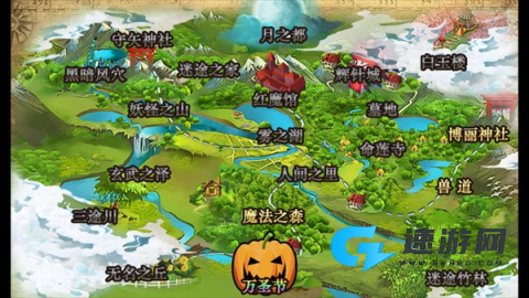 大家的幻想乡 第6张图