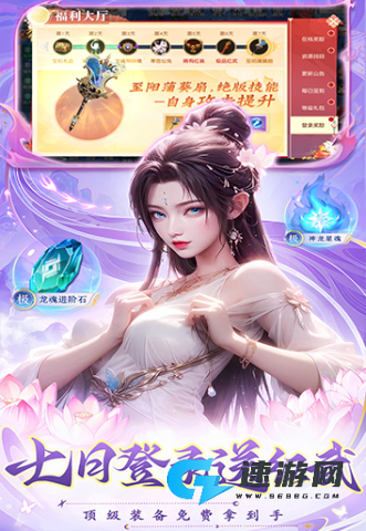 灵剑奇缘