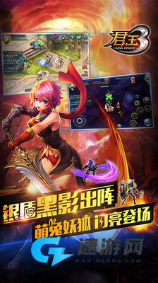 君王3:帝王之战