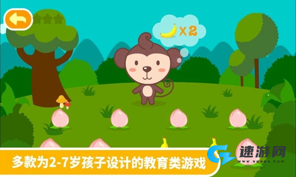 多多学本领