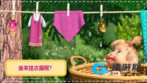 玛莎与熊房屋清洁 第2张图