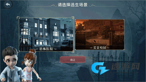捉迷藏大作战 第2张图