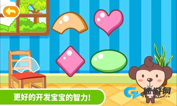 多多学本领