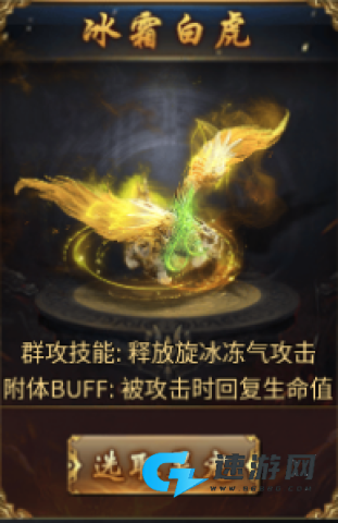 御龙城堡 第4张图