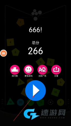欢乐弹球 第4张图