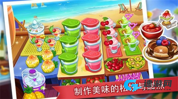 吃货餐厅模拟器