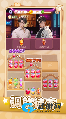 心动的生活 第2张图