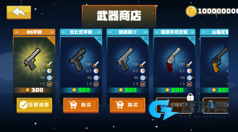 混战火柴人 第2张图