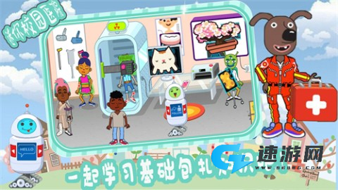 皇家宠物小镇医院 第3张图