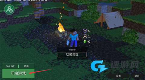 我的世界地下城官方正版 第2张图