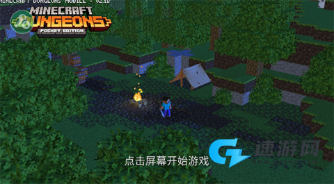 我的世界地下城官方正版 第1张图