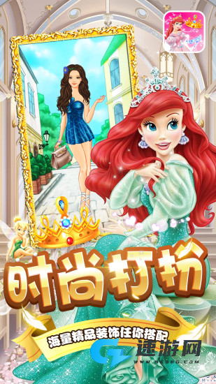 芭比娃娃的衣橱