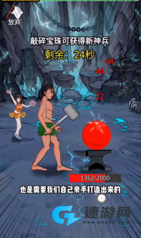 最牛剑客