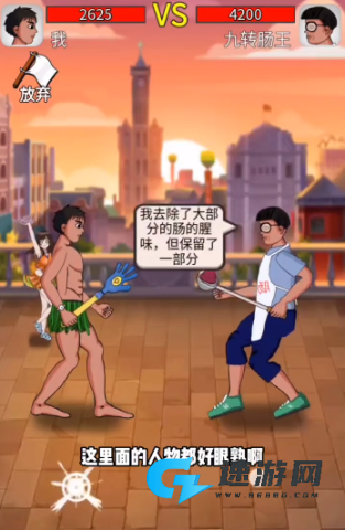 最牛剑客