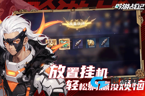 吟游战记手机版