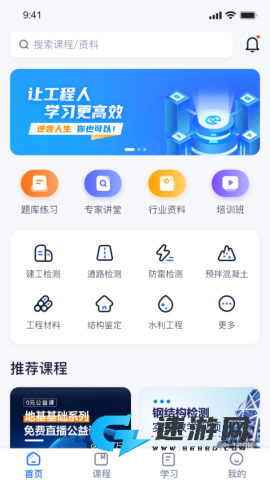 中岩培训 第2张图